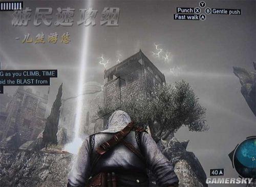 游民星空_