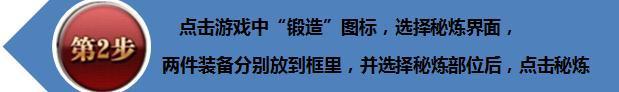 91wan英雄王座紫装秘炼
