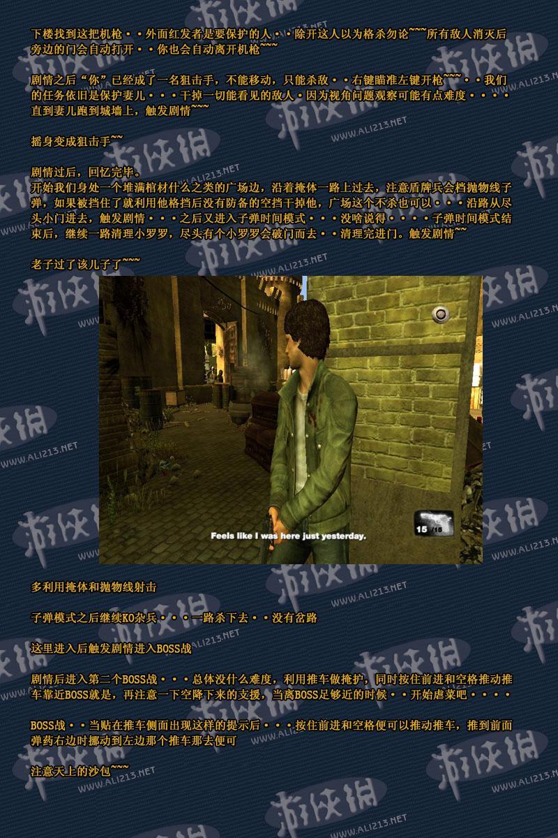 點(diǎn)擊圖片直接顯示下一張