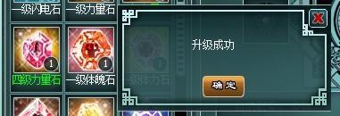 电驴天地英雄