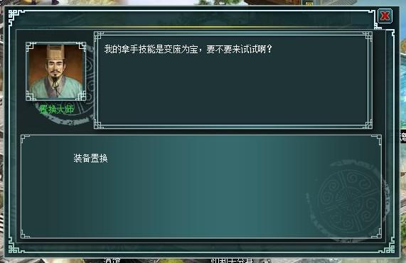 电驴天地英雄