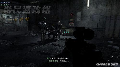 游民星空_