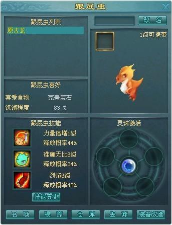 汉武大帝
