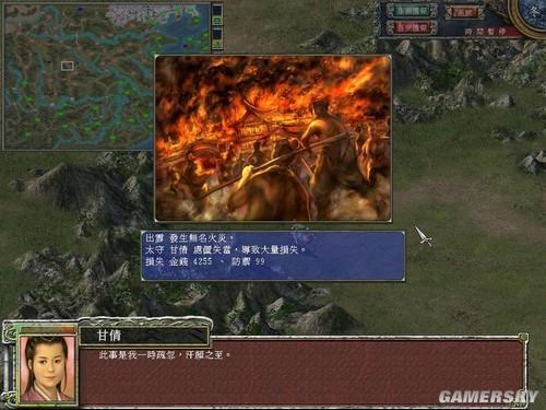游民星空_