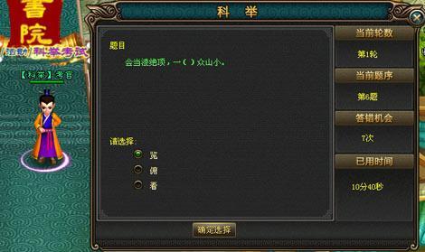 摆摊
