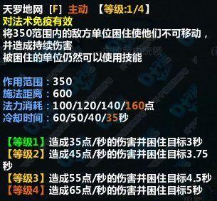大招.jpg