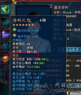 网友贴图