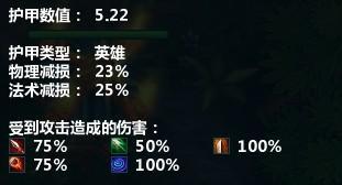 基本属性二.jpg