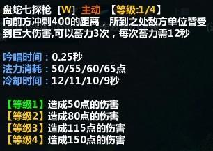 技能一.jpg
