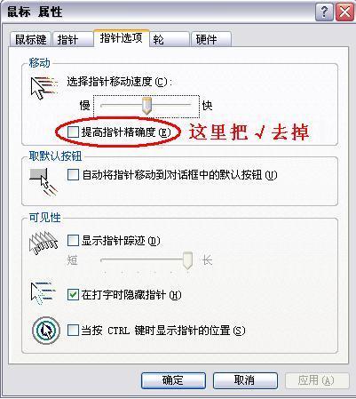 引领你进入成神之路图片1