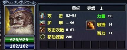 董卓.jpg