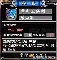 游民星空_