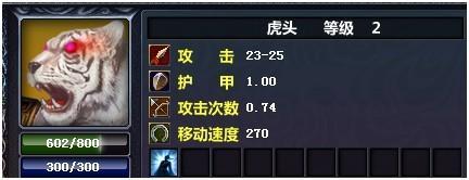 虎头.jpg