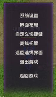 月影传说