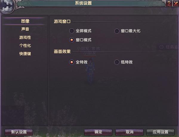 月影传说
