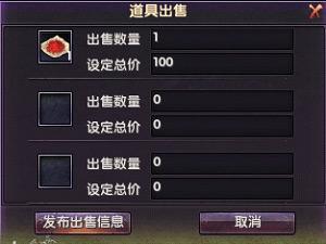 背包