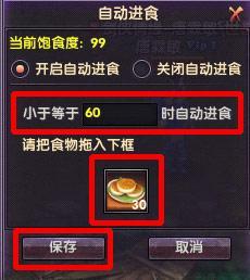 珍馐百味