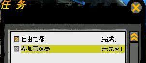 关于任务系统的说明 如果进行任务进程跟踪