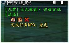 天下3寒假任務(wù)