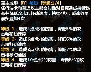 技能三.jpg