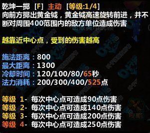 大招.jpg