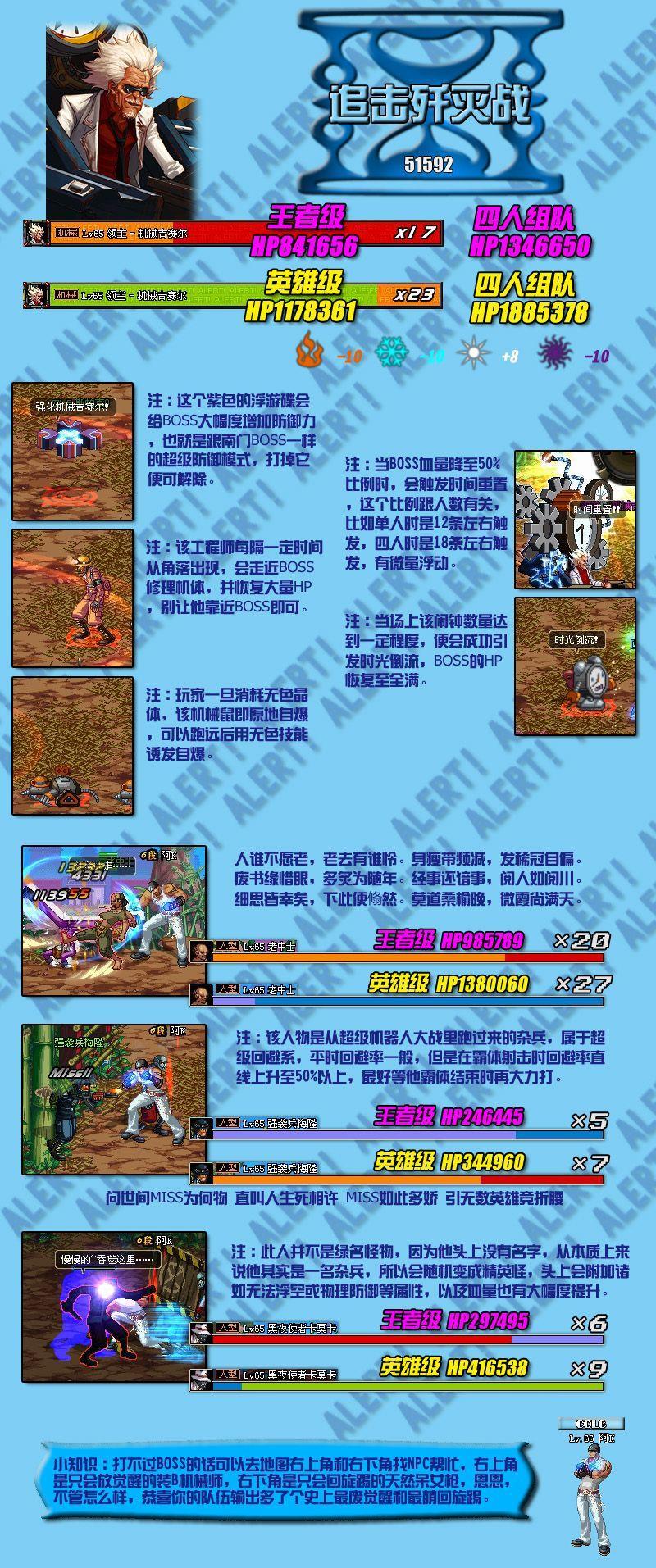 boss05.jpg