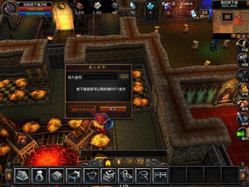 地下基礎(chǔ)建設(shè)