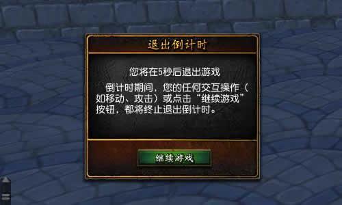 系统设置