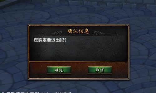 系统设置