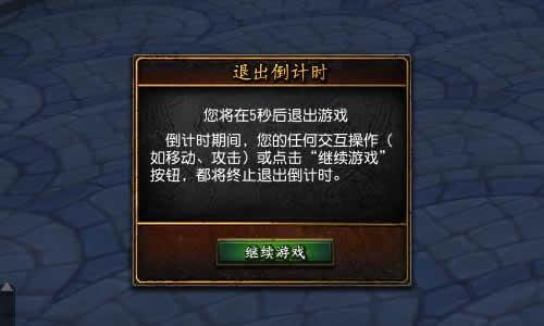 系统设置