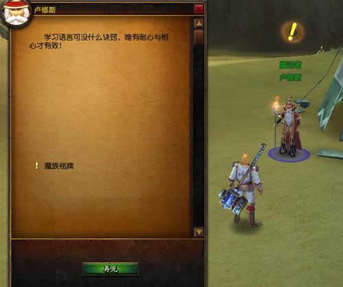 任務教程