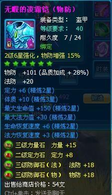 天之刃什么职业好——剑仙篇