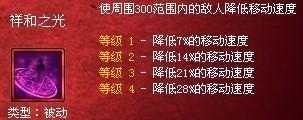 梦三国光环研究