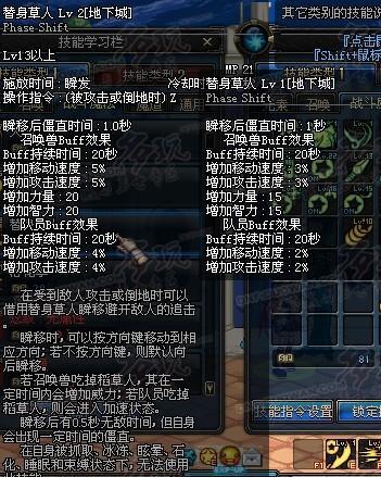 详细攻略 为您解读战法刷图技能与加点