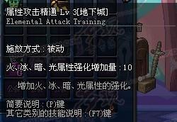 详细攻略 为您解读战法刷图技能与加点