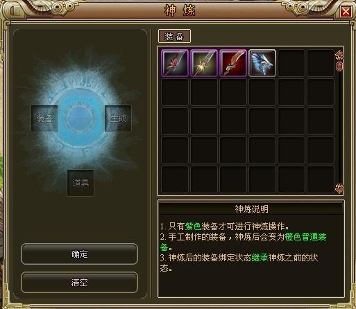 2012玛雅预言