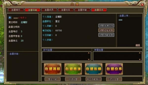 2012玛雅预言