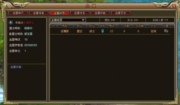 2012玛雅预言
