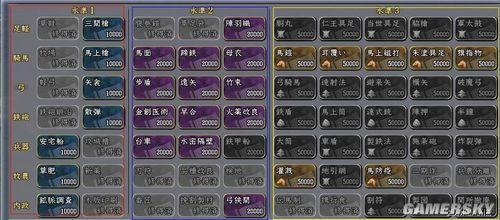 游民星空_