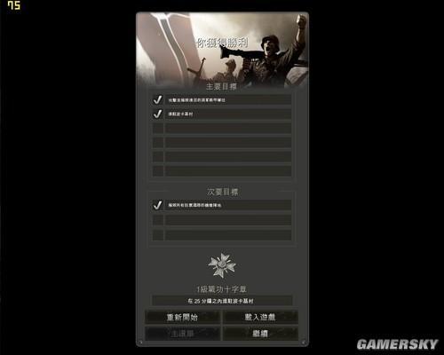 游民星空_
