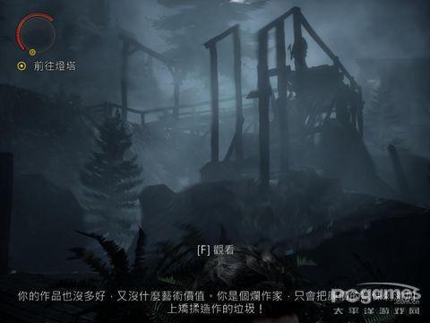 心灵杀手