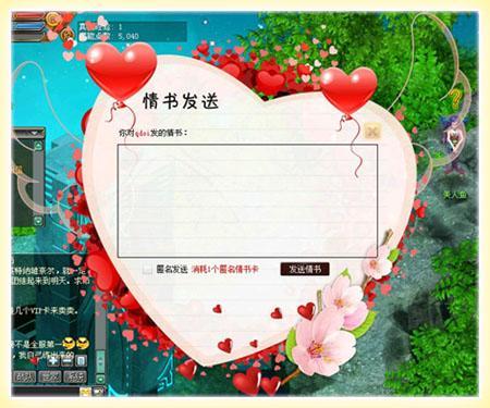 真武