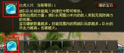 真武世家