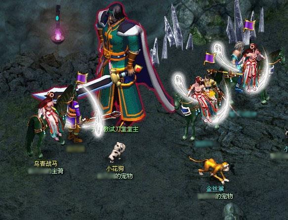 真武世家