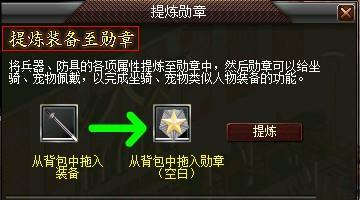 真武世家