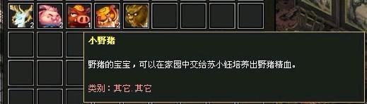 真武世家
