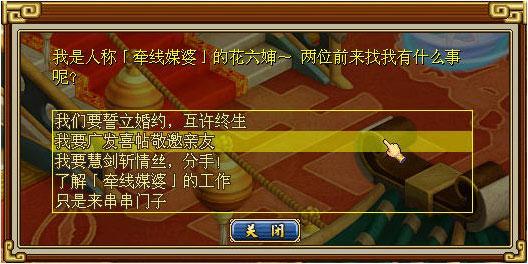 發(fā)喜帖