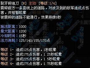 技能1详解.jpg