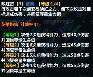 技能三.jpg