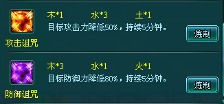 仙剑情60副本五行神殿通关攻略